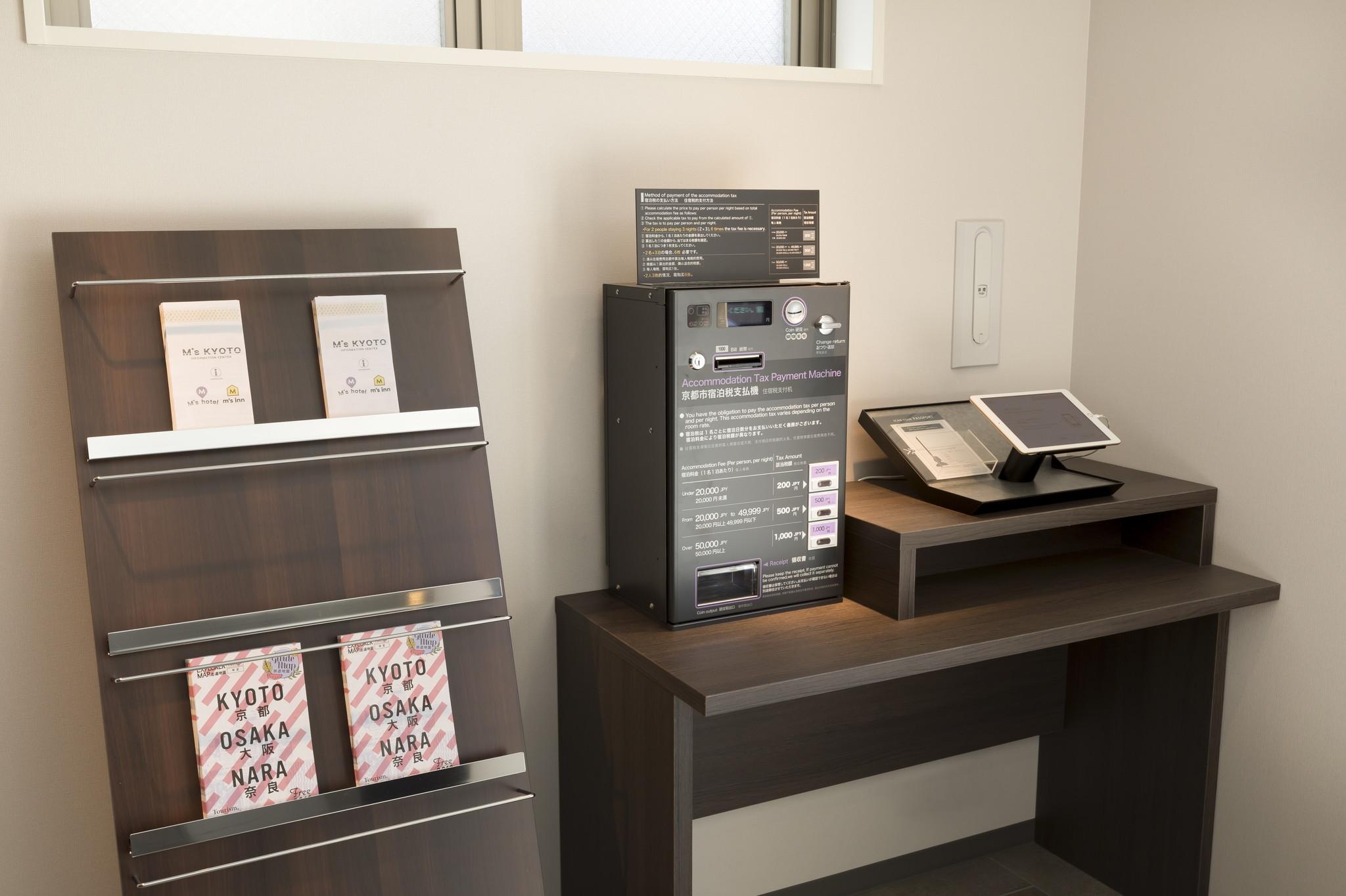 M'S Hotel Kyoto Station Taruya Εξωτερικό φωτογραφία